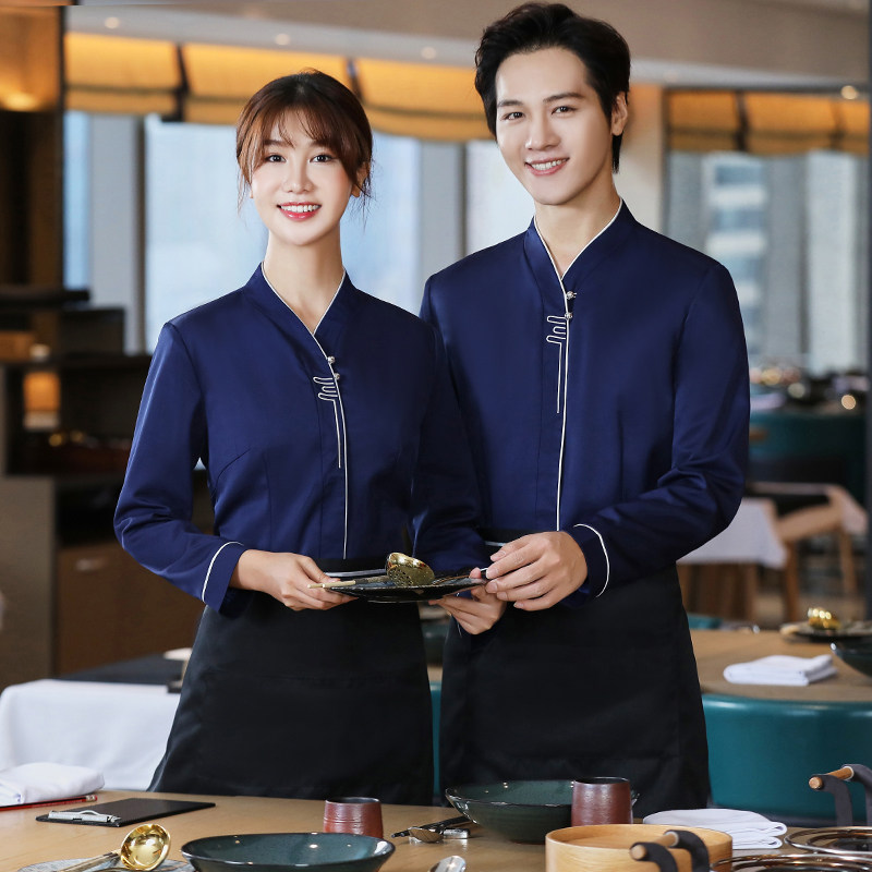 秋装中式酒店服务员工作服女高端星级餐饮餐厅前台迎宾收银员制服_虎窝淘
