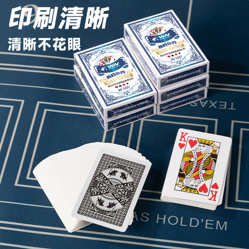 文牛高档扑克牌加厚加硬家用纸牌高颜值麻将棋牌室专用正品批发 - 图0