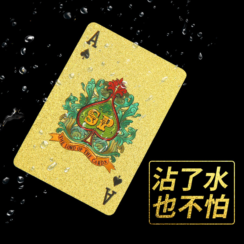 黄金扑克牌PVC塑料扑克防水创意土豪金色金属朴克纸牌金箔送木盒 - 图2