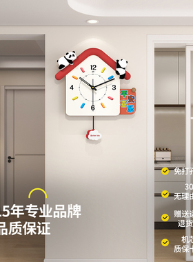 奶油风健康材质静音免打孔挂钟