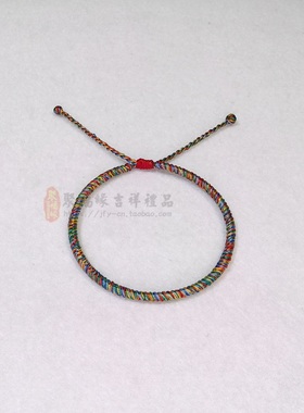 七色线编织七彩绳金刚结拉伸手链端午节手绳可调节7种颜色男手腕