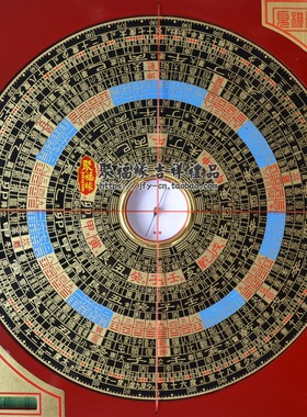 聚福缘纯铜三元三合综合罗盘精准