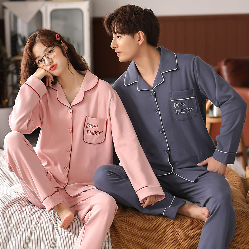 情侣纯棉长袖春秋2020新款居家睡衣 悦心依睡衣/家居服套装