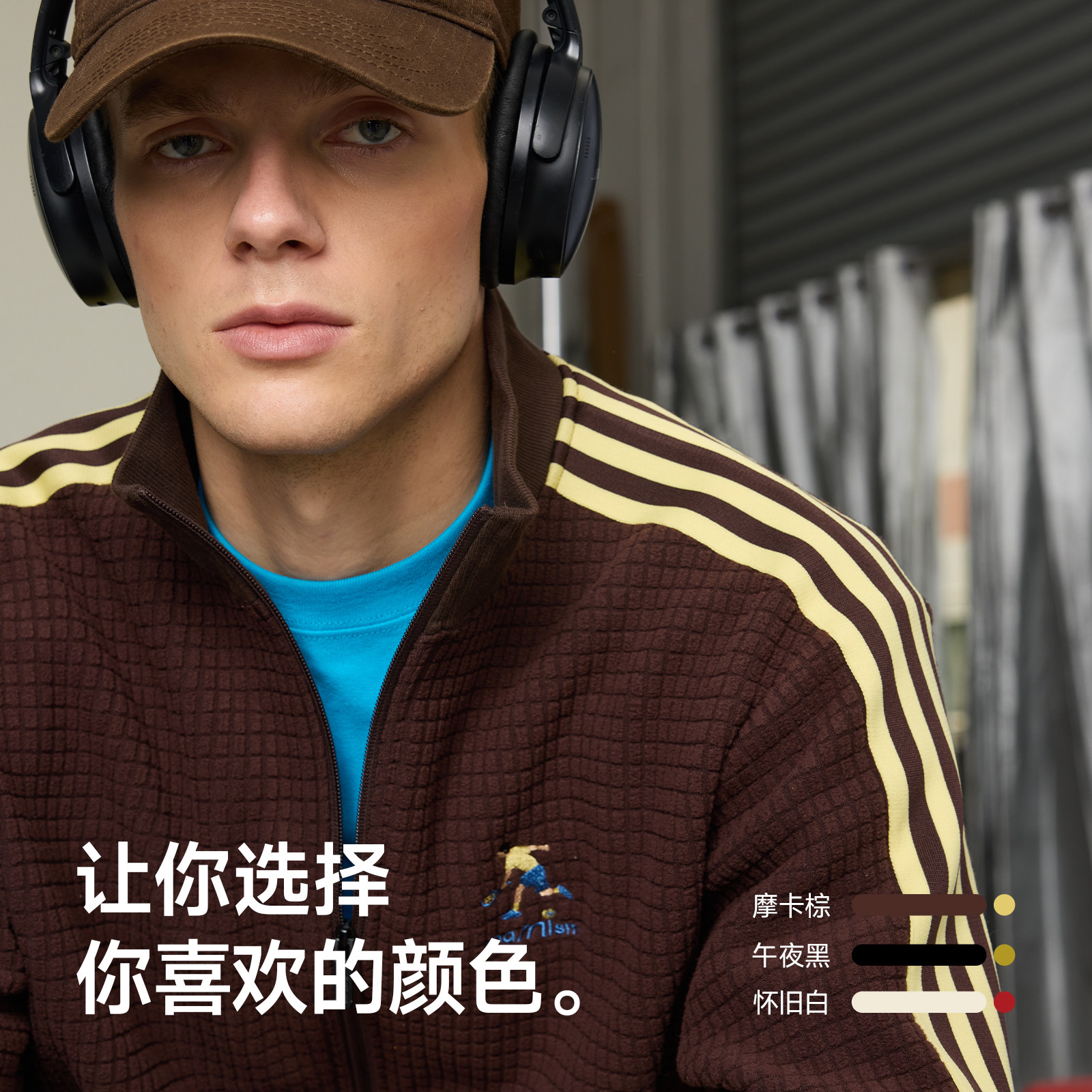 UMAMIISM有茂密声秋冬华夫格立领卫衣拉链复古运动夹克情侣厚外套,淘宝优惠券,粉丝福利购,淘宝优惠卷