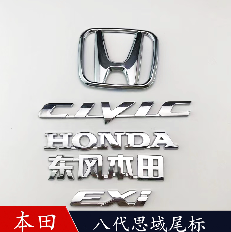 Honda车标志 新人首单立减十元 21年8月 淘宝海外