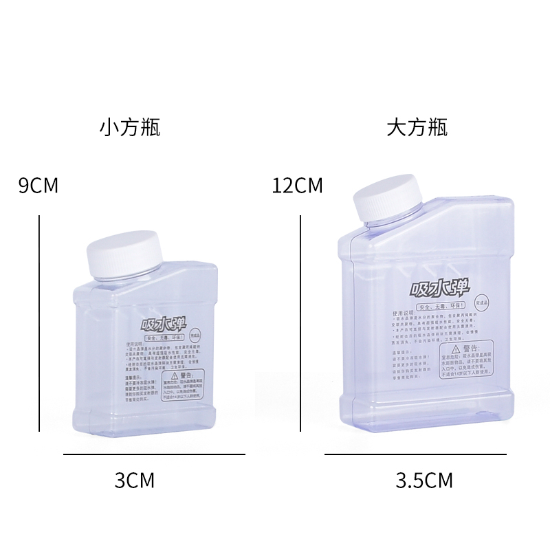 水弹瓶户外加弹神器装弹瓶填充壶圆瓶收纳盒子便携泡泡小方瓶包邮-图1