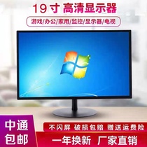 Brand new Tsinghua Purple Light 19 inch computer monitor VGA office game HDMI HD TV monitor display screen