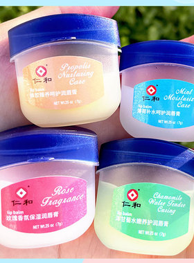 仁和玫瑰香氛保湿润唇膏滋润保湿口红打底淡化唇纹防止干裂霜补水