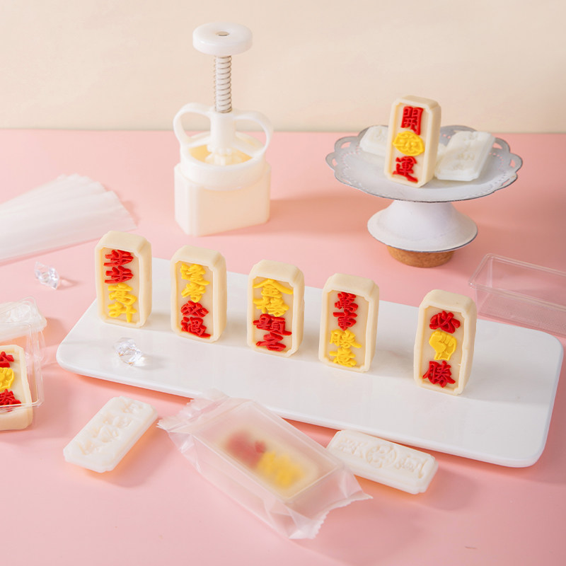 法焙客开运酥底托金榜题名逢考必过必胜糕点模中考高考加油绿豆糕,淘宝优惠券,粉丝福利购,淘宝优惠卷