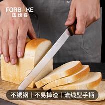 Farbakery toast with sawn knife bread knife serrated knife cutting knife stainless steel baking knife baked baccaked cake knife