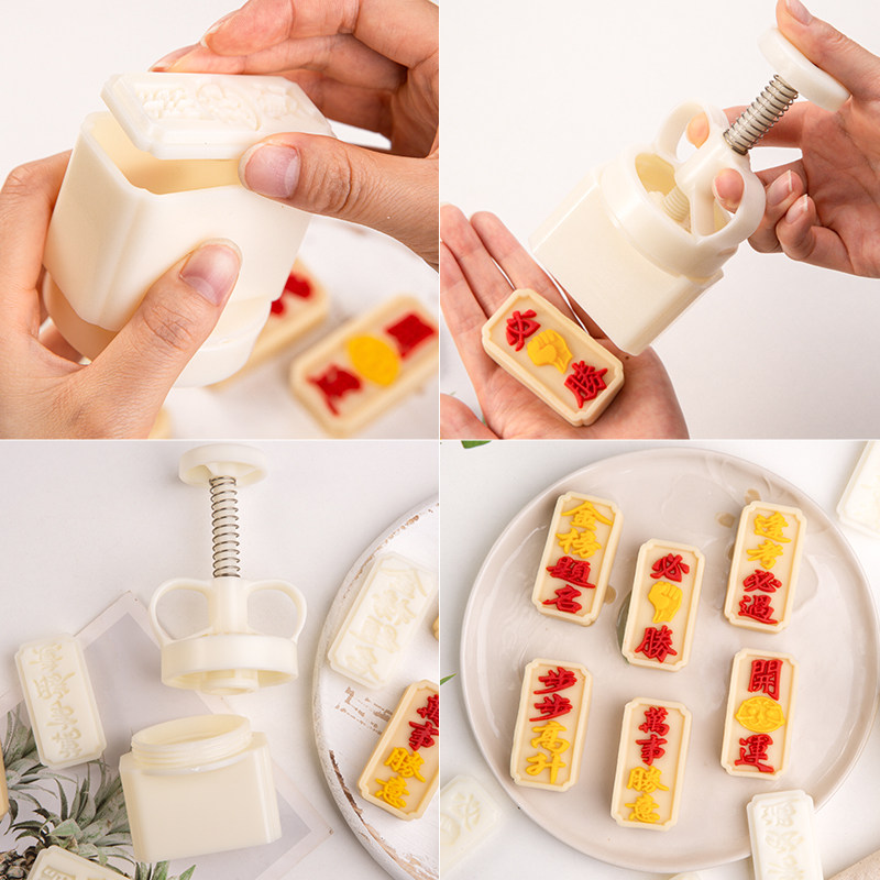 法焙客开运酥底托金榜题名逢考必过必胜糕点模中考高考加油绿豆糕,淘宝优惠券,粉丝福利购,淘宝优惠卷