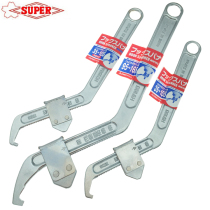 Japan SUPER Shipper Hook Shaped Wrench Small Bully King Crescent Hook Type Active Wrench HW-105A 105165