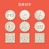 Ruyifang mooncake mold customization and drawing design