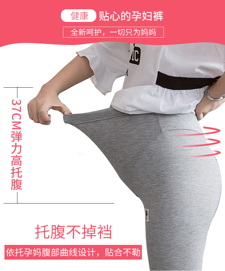 孕妇七分裤2022夏季新款打底裤子 himibaby孕妇打底裤