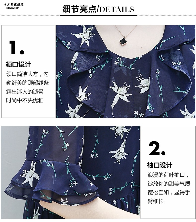 孕妇碎花宽松大码200斤胖mm雪纺 himibaby连衣裙