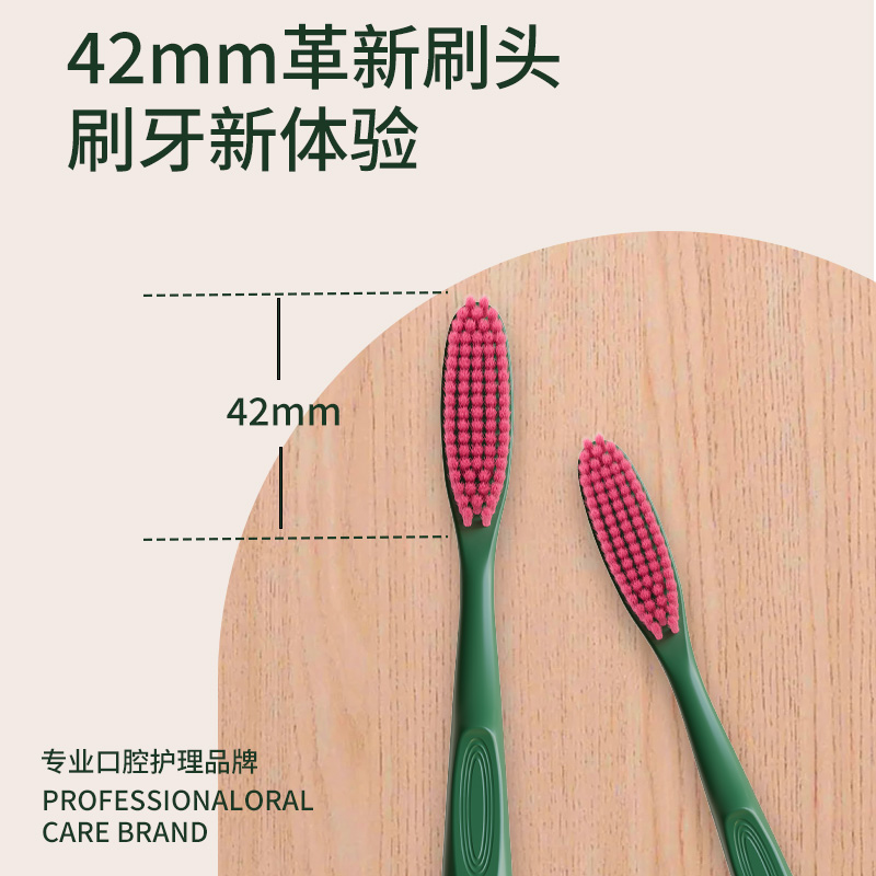 77孔长头软毛牙刷4支高颜值成人情侣孕妇高档护龈细毛清洁牙缝刷