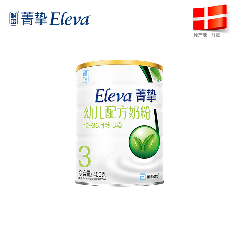 【抖音专享】雅培3段400g*菁挚有机 ELEVA菁挚婴幼儿牛奶粉