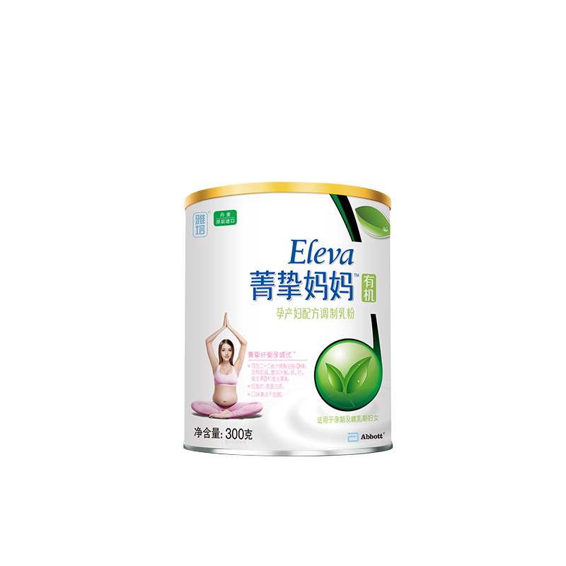 【新客首购】雅培菁挚原菁智调制乳粉 ELEVA菁挚孕产妇奶粉