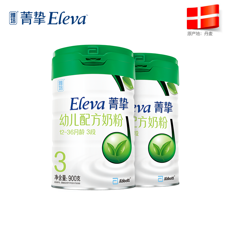 雅培菁挚原菁智有机3段丹麦原罐 ELEVA菁挚婴幼儿牛奶粉