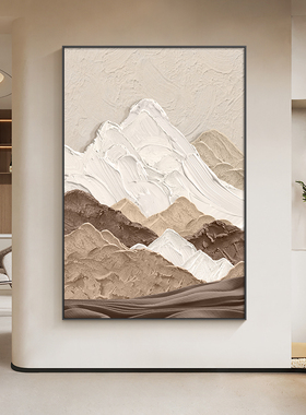 背有靠山客厅装饰画侘寂风沙发背景墙落地画简约抽象肌理玄关挂画