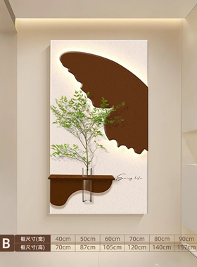 奶油风玄关装饰画水培绿植带花瓶走廊过道led灯壁画砂岩肌理挂画