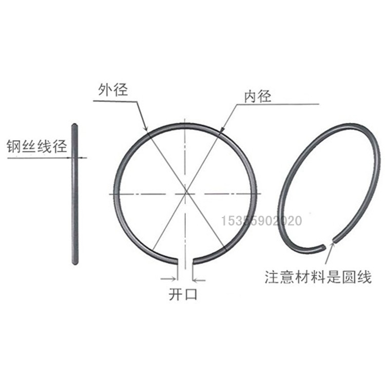 弹簧钢线径1.5毫米钢丝开口卡圈轴孔用定做非标C型卡簧不锈钢304 - 图0