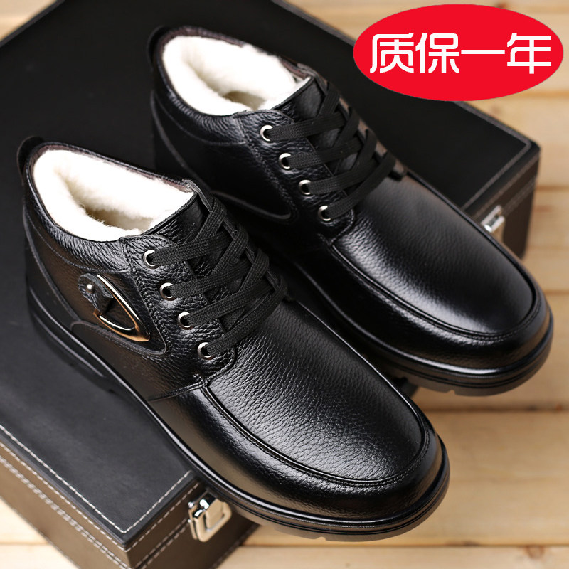 棉鞋男冬季保暖加绒加厚中老年户外东北男士老人防水防滑爸爸男鞋,淘宝优惠券,粉丝福利购,淘宝优惠卷