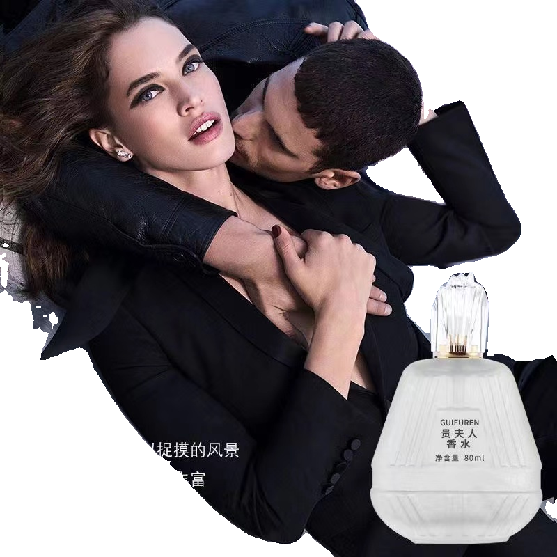 抖音同款贵夫人香水女士持久淡香清新法国女人味魅惑香氛优雅女神 - 图3