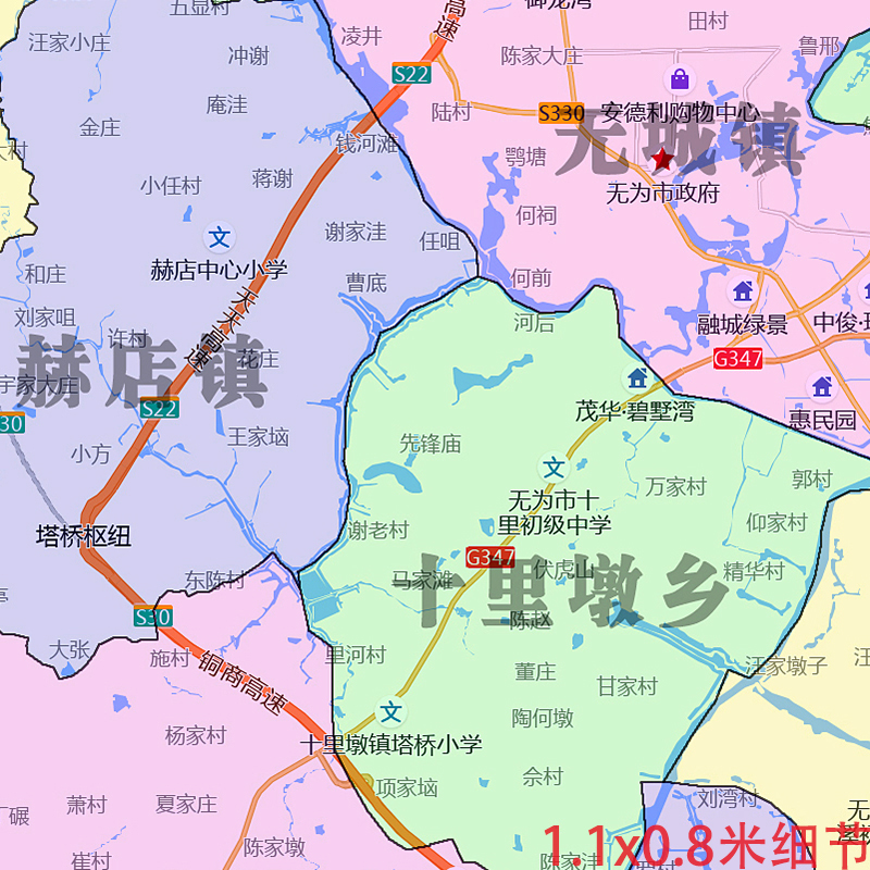 无为市地图1.1米现货安徽省芜湖市新款交通行政公办家用装饰画-图2