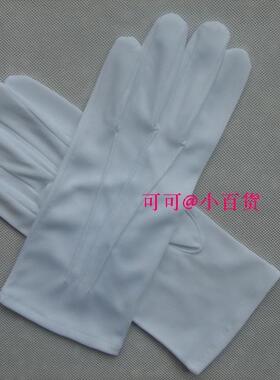 涤纶保安交通执勤作业礼仪白手套