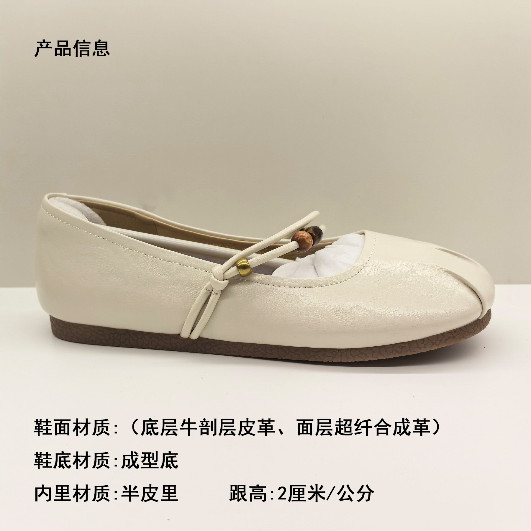 意尔康女鞋2026春季新款复古休闲平底浅口奶奶鞋一字带玛丽珍鞋女,淘宝优惠券,粉丝福利购,淘宝优惠卷