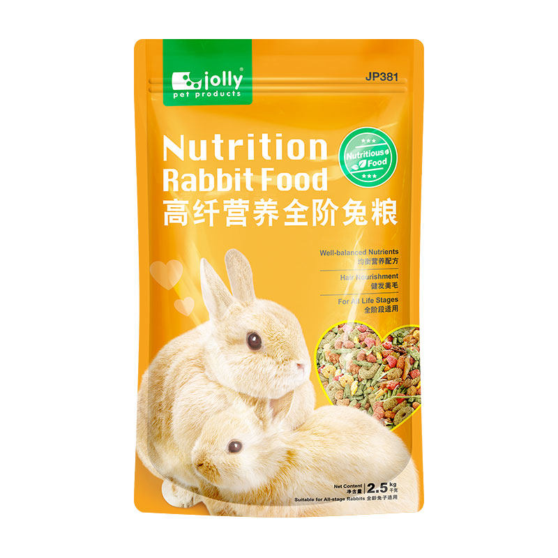 jolly祖莉全阶兔粮食侏儒兔子粮兔粮干草营养宠物兔粮兔饲料5斤,淘宝优惠券,粉丝福利购,淘宝优惠卷