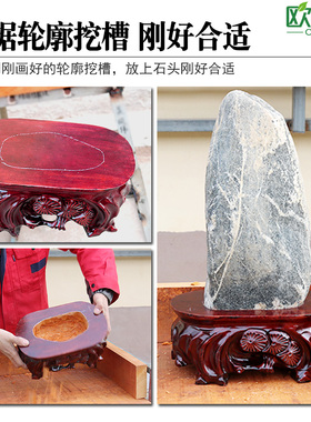 ty071一次性挖槽奇石实木石头