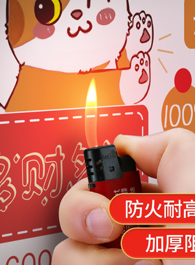 厨房防油贴纸灶王爷耐高温防水瓷砖灶台灶神财神家用乔迁暖居装饰