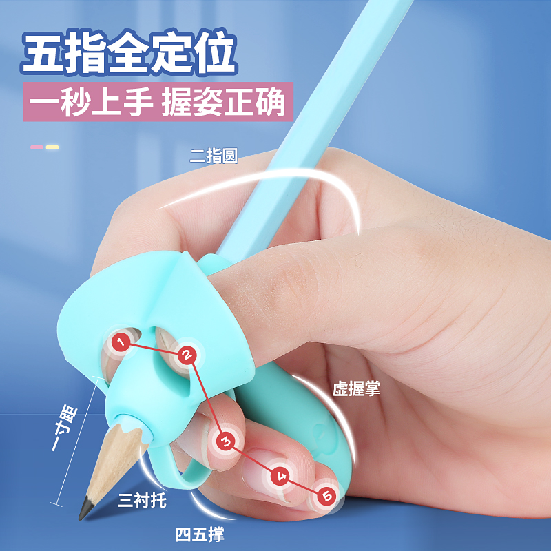 悟生儿童握笔姿势矫正器幼儿园初学者纠正内勾手腕神器小学生拿笔控笔学写字练字铅笔硅胶笔套正姿训练辅助器-图3