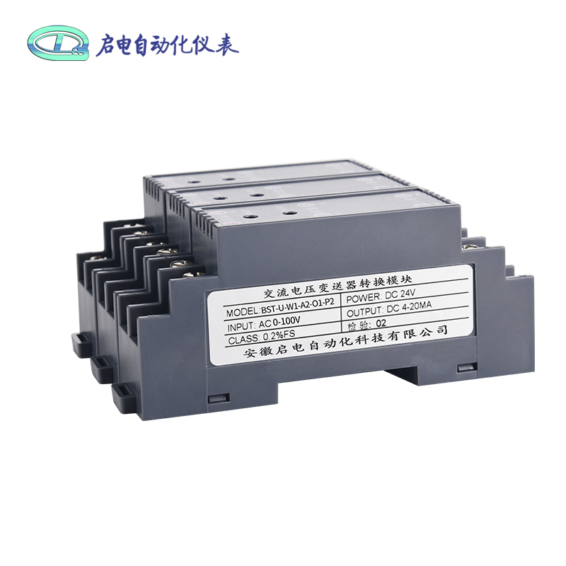 单相交流电压变送器AC0-100V/4-20MA隔离转换模块220V380V0-5V10V - 图1