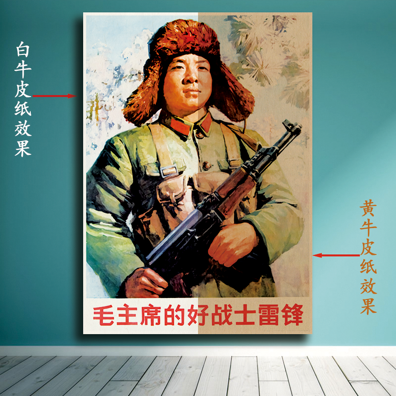 人民公社复古牛皮纸海报红色文化大跃进宣传画食堂饭店餐厅装饰画