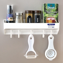 asvel Refrigerator Side Shelf Side Shelf Magnetic suction kitchen Perforated Seasoning Tank Shelf Containing Box Side Containing Hook Shelf