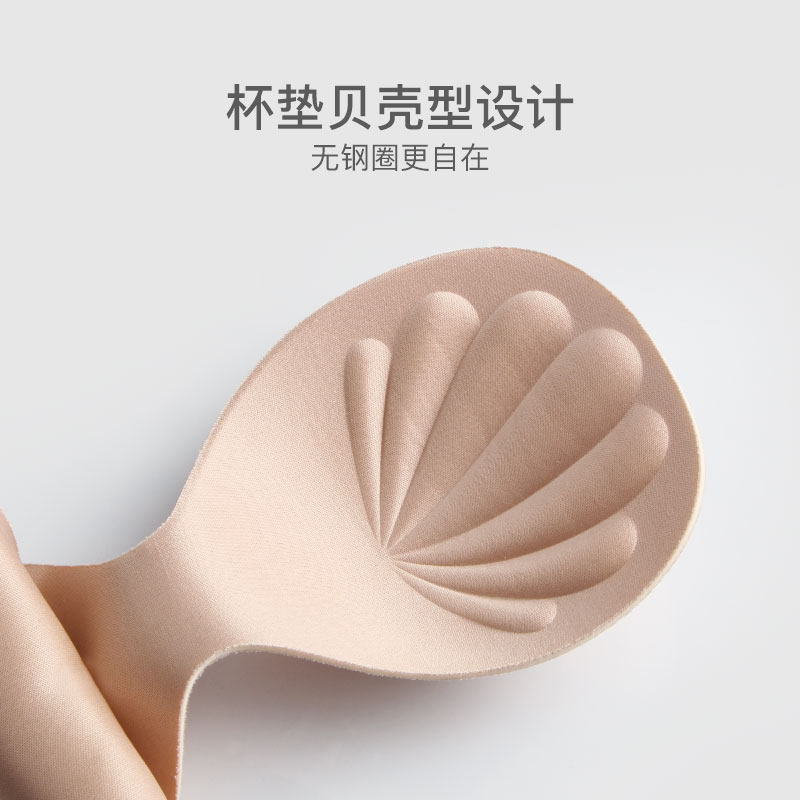 无痕女无钢圈防走光冰丝瑜伽裹胸 花帛文胸