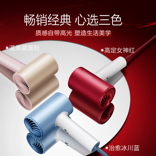 素士吹风机吹头发护发负离子家用速干强力电吹风筒宿舍用学生H5 - 图2