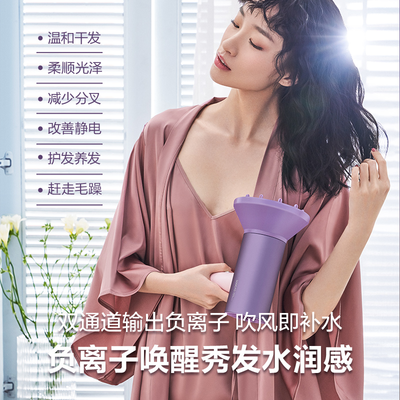 素士旗舰店素士负离子吹风机 护发 电吹风机家用大功率风筒 落日玫瑰礼盒款0