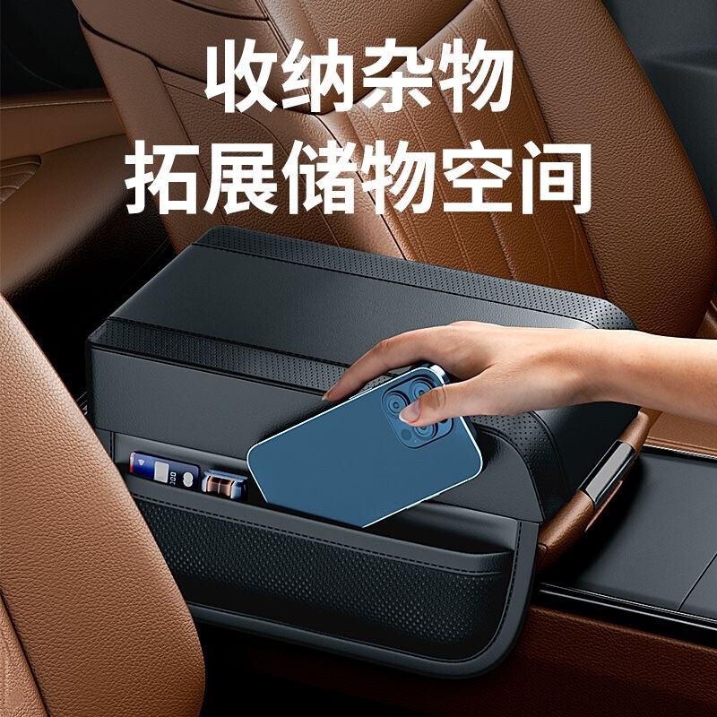 沃尔沃XC40 XC60 XC90 V60 V90 V40S60S90扶手箱套增高垫内饰用品-图0