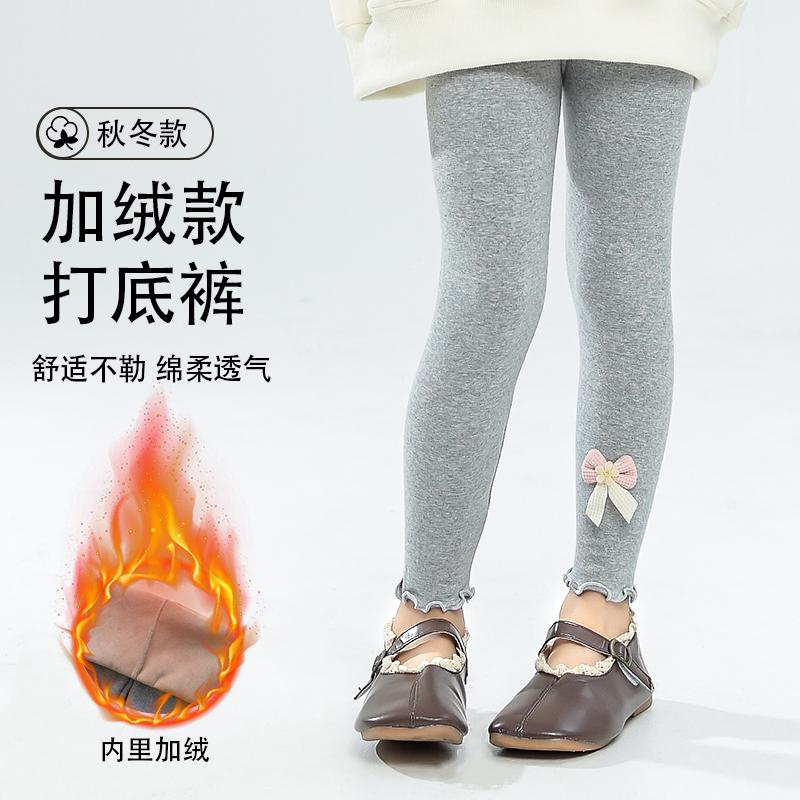 儿童裤子秋冬款外穿纯棉加绒女童打底裤新款时尚百搭中小童九分裤