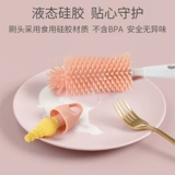 Силиконовый ершик для бутылочки, щеточка, кисть, поролоновая соска, трубочка, гигиеническая щетка со стаканом