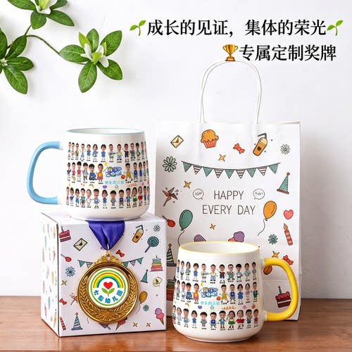 儿童马克杯diy彩色头像陶瓷杯定制幼儿园大小中班毕业礼物纪念品 - 图2