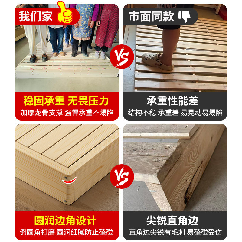实木床板1.5米木板排骨架硬板床垫1.8米板条支撑榻榻米护腰地台床,淘宝优惠券,粉丝福利购,淘宝优惠卷