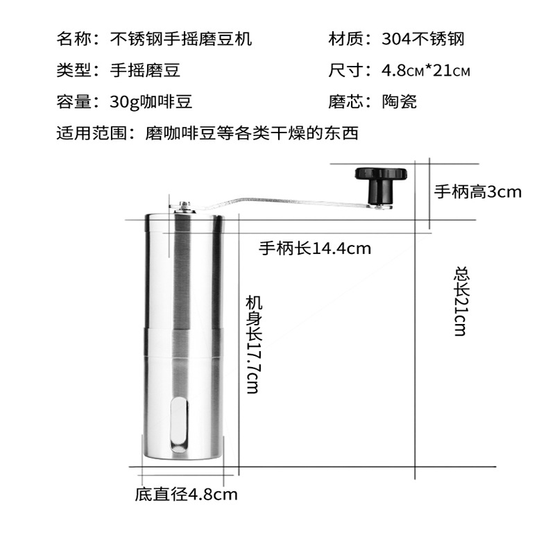 水洗304不锈钢手动咖啡豆研磨机手摇现磨豆机粉碎器小巧便携迷你 - 图1