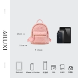 爱路喜 Демисезонная сумка через плечо, розовый школьный рюкзак