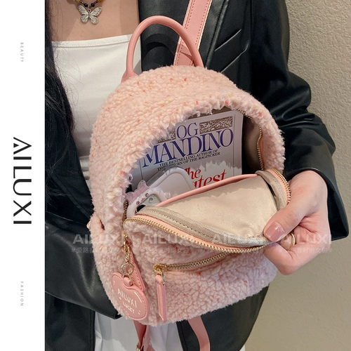 爱路喜 Демисезонная сумка через плечо, розовый школьный рюкзак