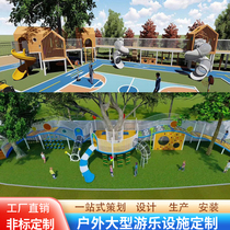 Kindergarten Pe Plate Wooden Slide Ladder Children Outdoor Large large promenade Stainless Steel Climbing Network Pleasure Facilities Combination